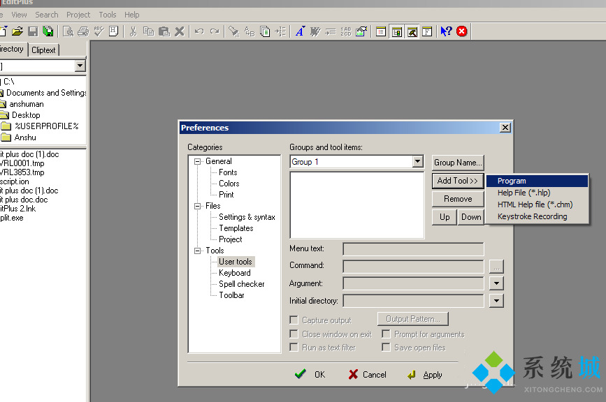 Editplus怎么運行java程序? Editplus運行java程序配置詳細(xì)教程