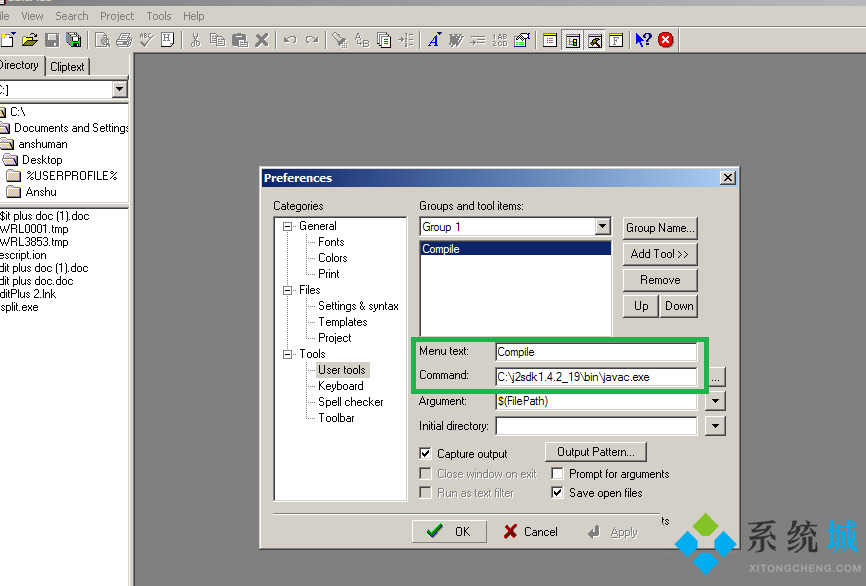 Editplus怎么運行java程序? Editplus運行java程序配置詳細(xì)教程