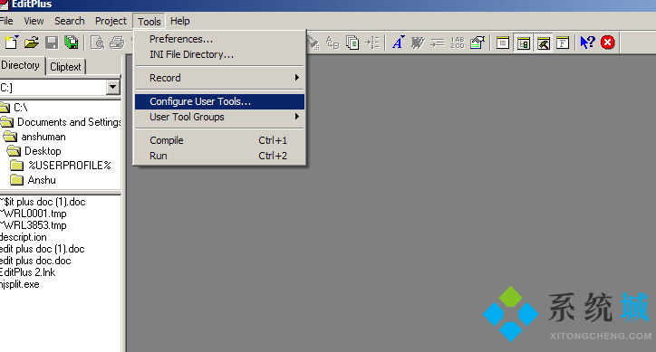 Editplus怎么運行java程序? Editplus運行java程序配置詳細(xì)教程