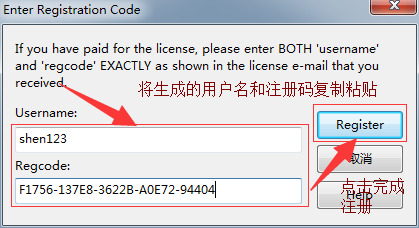 Editplus5.4永久有效激活碼 Editplus最新免費(fèi)注冊激活碼大全