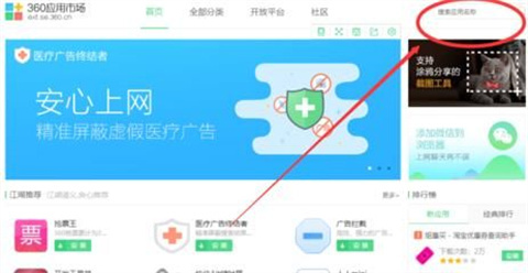 360瀏覽器怎么下載網(wǎng)頁上的視頻