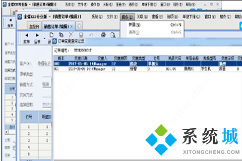 記賬軟件哪個好用 免費記賬軟件推薦