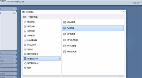 魔影工廠怎么轉(zhuǎn)換格式 魔影工廠轉(zhuǎn)換格式的方法