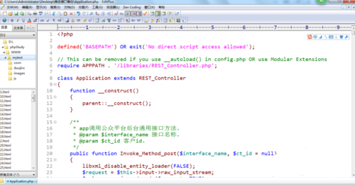 Editplus怎么設(shè)置字體大小