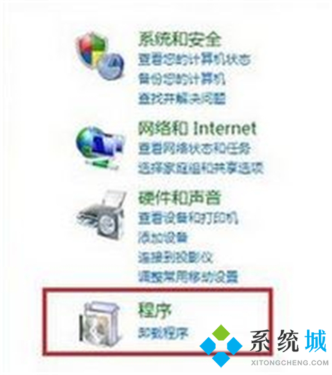 ie瀏覽器打不開(kāi)網(wǎng)頁(yè)怎么解決 ie瀏覽器打不開(kāi)網(wǎng)頁(yè)的解決方法