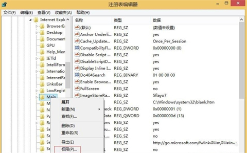 ie瀏覽器打不開(kāi)網(wǎng)頁(yè)怎么解決 ie瀏覽器打不開(kāi)網(wǎng)頁(yè)的解決方法