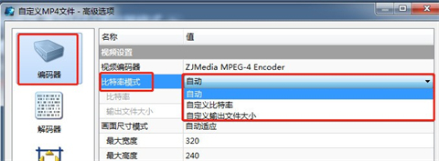 魔影工廠怎么壓縮視頻大小 魔影工廠壓縮視頻大小的方法