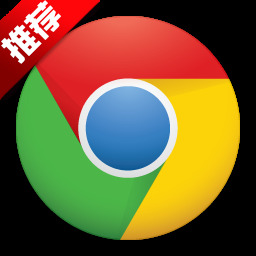 谷歌瀏覽器怎么登陸賬號(hào) 谷歌瀏覽器登陸賬號(hào)的操作步驟