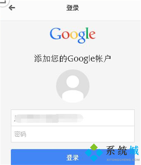 谷歌瀏覽器怎么登陸賬號(hào) 谷歌瀏覽器登陸賬號(hào)的操作步驟