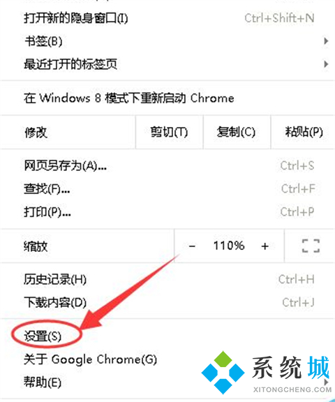 谷歌瀏覽器怎么登陸賬號(hào) 谷歌瀏覽器登陸賬號(hào)的操作步驟