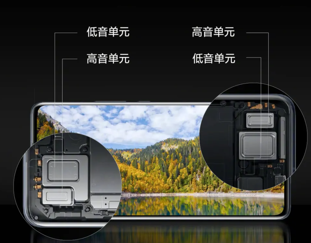 瑞聲科技:為小米 12 Pro 定制了“全頻段四揚立體聲”和“高性能 X 軸線性馬達”