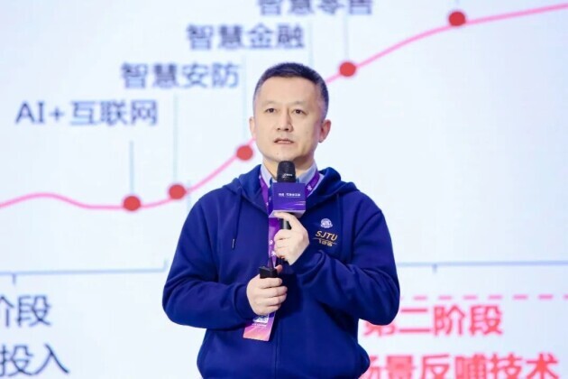 創(chuàng)新·可持續(xù)發(fā)展 云天勵(lì)飛陳寧出席大灣區(qū)創(chuàng)新生態(tài)論壇