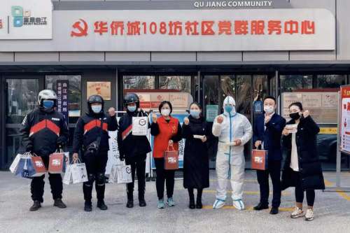 同心抗疫 共度時艱 順豐同城全力保障民生物資供應(yīng)