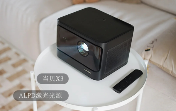 2022年新年送禮物送什么好，當(dāng)貝X3激光投影儀娛樂神器值得選
