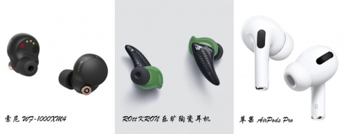 時(shí)尚高端藍(lán)牙耳機(jī)推薦，莫文蔚同款陶瓷耳機(jī)怎么樣？