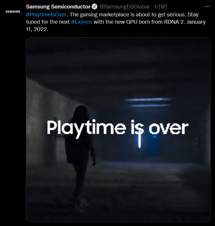 1 月 11 日發(fā)布！三星Exynos 2200官宣