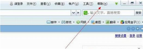 360瀏覽器怎么升級(jí) 360瀏覽器版本過(guò)低的升級(jí)方法