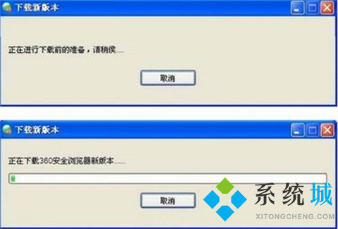 360瀏覽器怎么升級(jí) 360瀏覽器版本過(guò)低的升級(jí)方法