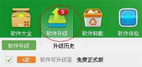 360瀏覽器怎么升級(jí) 360瀏覽器版本過(guò)低的升級(jí)方法