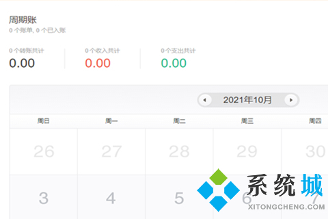 公司記賬軟件哪個(gè)好用 適合企業(yè)用戶使用的記賬軟件推薦