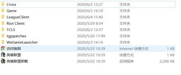 wegame不顯示勝率如何更改 wegame不顯示勝率的解決方法