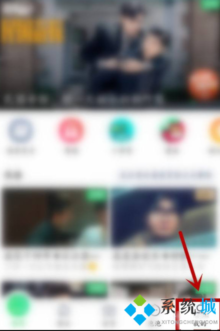 愛(ài)奇藝激活碼兌換入口在哪 愛(ài)奇藝兌換碼激活入口位置