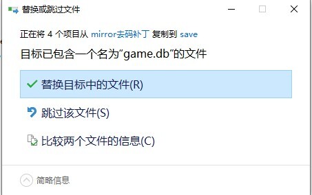 為什么使用了mirror去兔子補丁卻不起作用？mirror去兔子補丁不起作用的解決方法