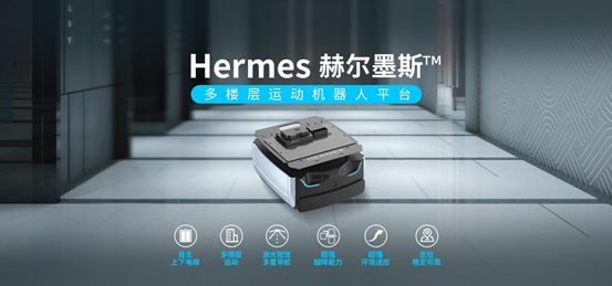 思嵐科技亮相高交會，帶來“沉浸式”機(jī)器人整機(jī)體驗