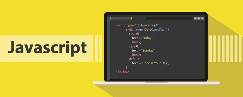 深入淺析JavaScript內(nèi)置對象（總結(jié)分享）