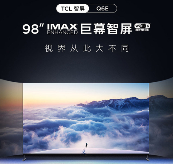 海信發(fā)布98英寸大屏液晶電視，對(duì)比TCL 98Q6E孰勝孰負(fù)？