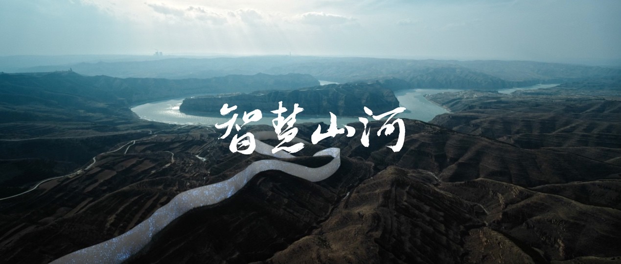 2022，用智慧回饋這片神奇的土地