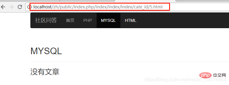 記錄Nginx怎么配置TP5.1及所遇問題