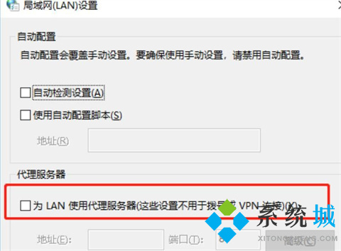 谷歌瀏覽器上不了網(wǎng)怎么辦 谷歌瀏覽器上不了網(wǎng)的解決方法