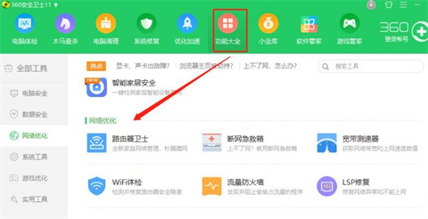 谷歌瀏覽器上不了網(wǎng)怎么辦 谷歌瀏覽器上不了網(wǎng)的解決方法