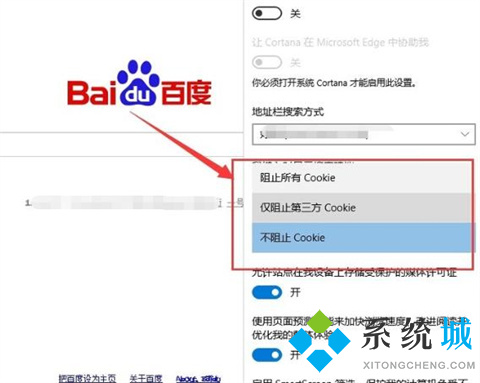 edge瀏覽器打不開網(wǎng)頁怎么辦 edge瀏覽器打不開網(wǎng)頁的解決方法