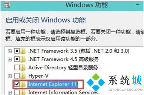 win10ie瀏覽器在哪里 win10ie瀏覽器的打開方法
