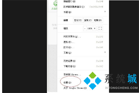 谷歌瀏覽器怎么截圖 谷歌瀏覽器截圖的操作方法