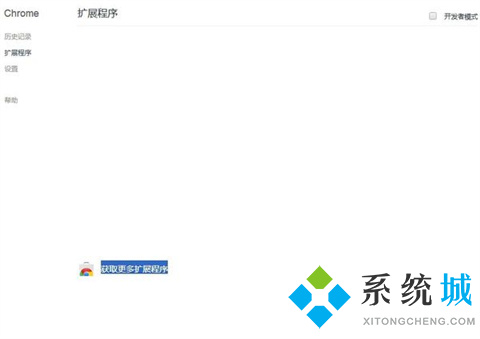 谷歌瀏覽器怎么截圖 谷歌瀏覽器截圖的操作方法