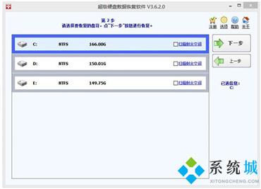 磁盤數(shù)據(jù)丟失以后該如何恢復(fù)呢？將磁盤數(shù)據(jù)進(jìn)行恢復(fù)的方法