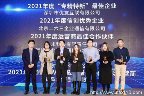 263李玉杰：專注技術(shù)創(chuàng)新，實現(xiàn)連接賦能
