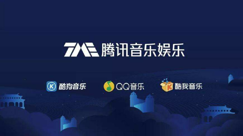 騰訊音樂(lè)宣布管理層調(diào)整：國(guó)際化業(yè)務(wù)將由 CEO 梁柱負(fù)責(zé)，侯德洋將于月底辭職