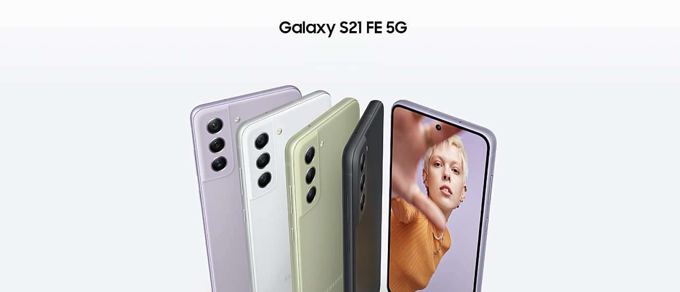 三星 Galaxy S21 FE 今日開售