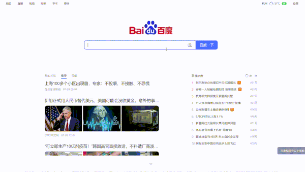2022央視春晚直播在哪看？最新觀看方法匯總，看春晚直播不卡頓