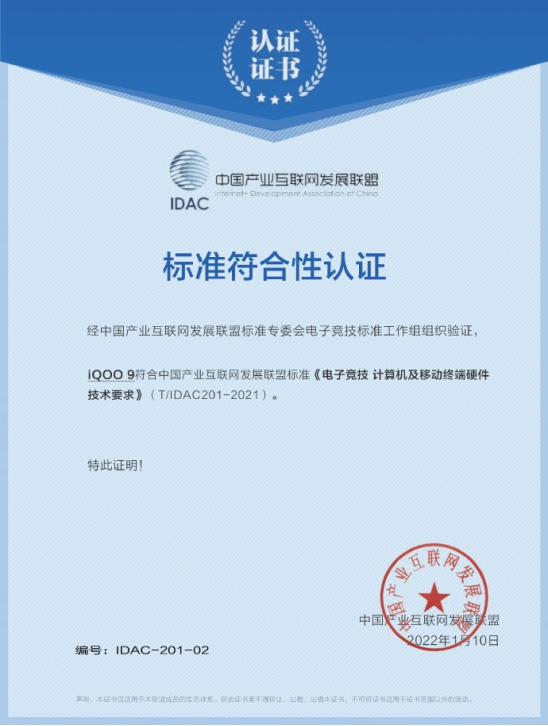 爆款至高省700，寵粉狂魔iQOO福利送不停！年末福利攢足了