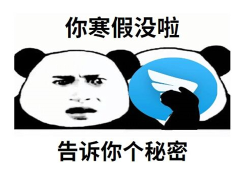 釘釘群直播和在線課堂的區(qū)別是什么 釘釘群直播和在線課堂的區(qū)別介紹