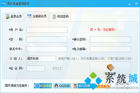 寄快遞哪個最便宜 實惠的快遞軟件推薦