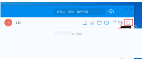 釘釘怎么退出群組織 釘釘退出群組織的操作方法