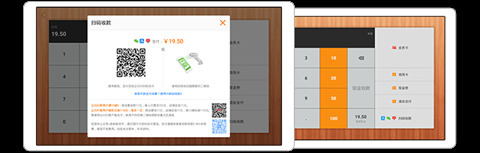 收銀系統(tǒng)哪個(gè)品牌好 實(shí)用的收銀系統(tǒng)推薦