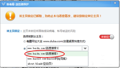 ie瀏覽器打開怎么是360導(dǎo)航 ie瀏覽器打開是360導(dǎo)航的修改方法