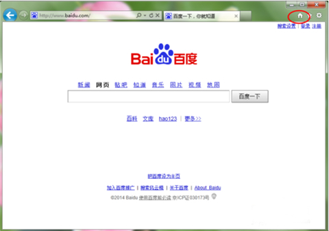 ie瀏覽器打開怎么是360導(dǎo)航 ie瀏覽器打開是360導(dǎo)航的修改方法